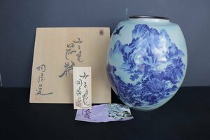 【１円スタート】九谷焼　在銘あり　花瓶　飾り壺　山水図　共箱付　美品　古美術　骨董品　高約28ｃｍ