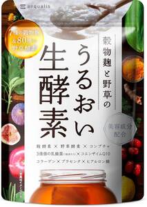 1 うるおい生酵素 サプリ カプセル コラーゲン ヒアルロン酸 コンブチャ 乳酸菌 酵素80種 31日分