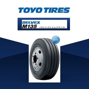 トーヨー　DELVEX M135 185/65R15 101/99 【2本総額29200円】【4本総額58400円】【6本総額87600円】デルベックス　縦溝