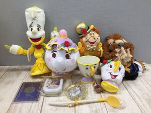 ◇ディズニー 《大量セット》美女と野獣 グッズ 10点 ぬいぐるみ ポット夫人 ルミエールほか 5L7 【80】