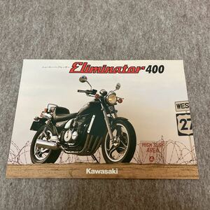 Kawasaki エリミネーター400 カタログ