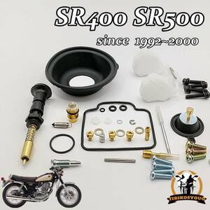 SR400 SR500　キャブレター リペアキット　1992-2000 3HT 1992-2000　ミクニ負圧式　 フロート ダイヤフラム 【キャブレター】 未使用