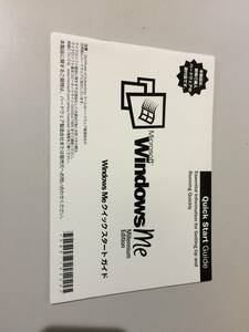 中古品 Microsoft Windows Millennium Edition Windows Me クイックスタートガイド 現状品②