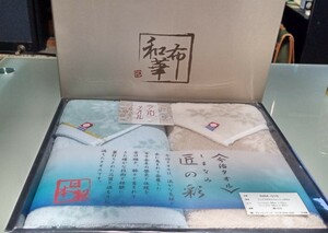 今治タオル 匠(しまなみ)の彩 未使用品