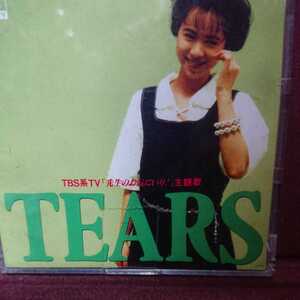 ★★ シングルＣＤ 大塚純子 「TEARS」