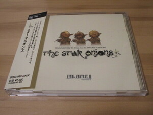 THE STAR ONIONS / FINAL FANTASY XI～Music from the Other Side of Vana’diel～ 帯有り 即決