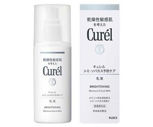 [新品]＜医薬部外品＞スキンケア/コスメ/基礎化粧品/乳液　kao Curel 花王 キュレル シミ・ ソバカス予防ケア乳液　110ml　