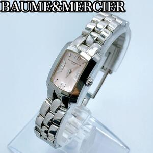 BAUME&MERCIER ボーム&メルシエ　ハンプトン　レディース　腕時計