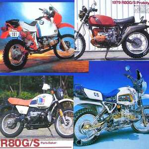 BMW 特集雑誌　R80G/S R100GS R100R R80GS R80ST F800GS パリダカ パリダカールラリー カラハリ ロードスター ミスティック