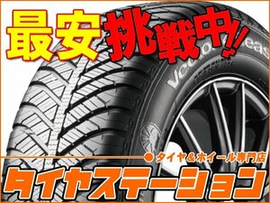 激安◎タイヤ3本■グッドイヤー　Vector 4Seasons　195/60R15　88H■195/60-15■15インチ　【GOODYERA|国産|ベクター|送料1本500円】