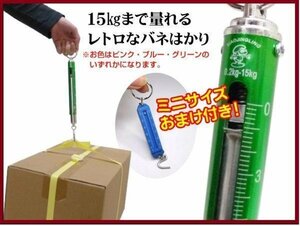 ばねハカリ 吊り下げ秤 魚釣り等 オマケ付 0.2-15kg メール便/14Ξ