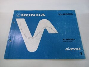 XLR80R パーツリスト 1版 ホンダ 正規 中古 バイク 整備書 HD10-100整備に FR 車検 パーツカタログ 整備書