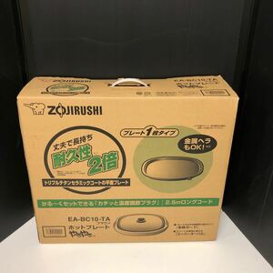 ZOJIRUSHI EA-BC10-TA ホットプレート