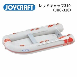 2024NEW　取り寄せ品■ジョイクラフト■新品メーカー保証付き　レッドキャップ310（JRC-310）　予備検無し