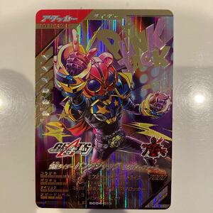 ガンバレジェンズ　　LR SC04-013 仮面ライダーパンクジャック　モンスターフォーム