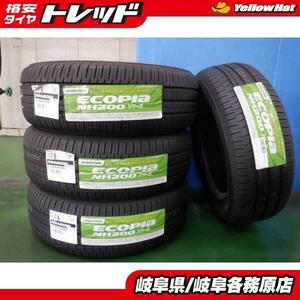 1セット限定(22年製新品タイヤ4本)215/60R16 ブリヂストン ECOPIA NH200 ヴェゼル CX-3 カムリ クラウン ビートル 508 3008 等