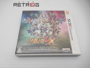 スーパーロボット大戦UX ニンテンドー3DS