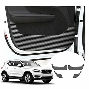 [LFOTPP] ボルボ XC40 専用 テープ式 カーラッピングフィルム ドアキックガード用 専用アクセサリー プロテクションフィルム カスタム