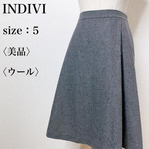 【美品】INDIVI インディヴィ カジュアル 上品 ストレッチ ウール混タックフレアスカート Aライン 履き心地 フェミニン グレー ア09