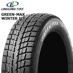 送料無料 245/40R18 93T LINGLONG GREEN-MAX WINTER ICE I-15 SUV 23年製 新品 スタッドレスタイヤ 1本限り 【セール品】