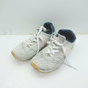 ◇ NEW BALANCE ニューバランス NBJ-1106433 スニーカー サイズ23 グレージュ レディース E