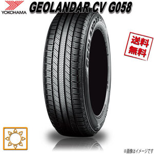 サマータイヤ 送料無料 ヨコハマ GEOLANDAR CV G058 ジオランダー 235/55R19インチ 105V 1本