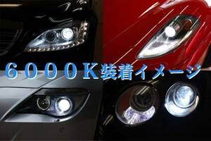 フォルクスワーゲン トゥアレグ 純正 交換 用 HID バルブ D1S 6000K 2個 1セット VW ヘッドランプ ロービーム ライト ランプ