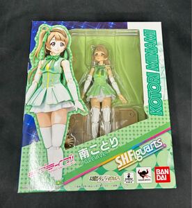 魂ウェブ商店限定 S.H.Figuarts(フィギュアーツ) 南ことり(みなみことり) ラブライブ! 完成品 可動フィギュア バンダイ