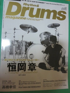Rhythm & Drums magazine リズム アンド ドラムス マガジン 2023年 7月　常岡章 高橋幸宏