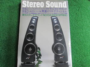 【送料無料】中古本 ★Stereo Sound 季刊ステレオサウンド No.１３４