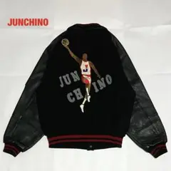 JUNCHINO　ジュンキーノ　スタジャン　牛皮レザー　コシノジュンコ　バスケ