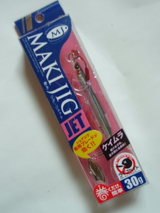 ★1円～巻くだけジグ！マイクロベイトパターン！Major Craft MAKIJIG JET メジャークラフト マキジグ ジェット 30g 未使用品