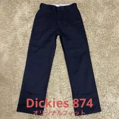 Dickiesディッキーズ874オリジナルフィット ワークパンツ ブラックM〜L