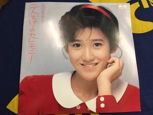 岡田有希子★中古7’シングル国内盤「二人だけのセレモニー」