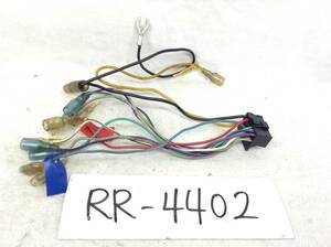 RR-4402 カロッツェリア 16P オーディオ用 電源カプラー 即決品 定形外OK