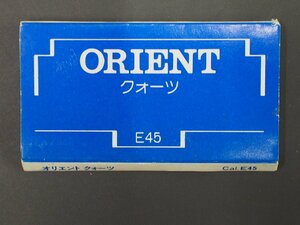 オリエント ORIENT オールド クォーツ 腕時計用 取扱説明書 Cal: E45