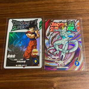 ドラゴンボールスーパーダイバーズ・1弾★孫悟空・フリーザ2枚セット★ドラゴンボールダイバーズ・宝箱・送料無料