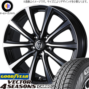 ハイゼットジャンボ 145/80R12 オールシーズン | グッドイヤー ベクターカーゴ & ライツレーMS 12インチ 4穴100