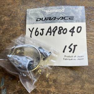 SHIMANO / DURA-ACE SMALL PARTS NEW OLD STOCK!!