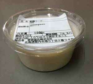 ラード日本売上№1！！職人手作りのなつかしいお肉屋さんの釜焚きカップラード 中華料理 餃子 ぎょうざ 稚内ブランド 日本一！！同梱可能！