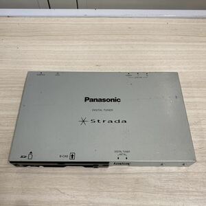 Panasonic Strada DIGITAL TUNER 品番　YEP0FX14051 動作未確認　ジャンク