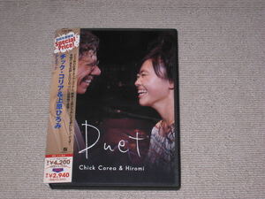 ■DVD「チック・コリア&上原ひろみ デュエット」帯付/Duet/Chick Corea & Hiromi■