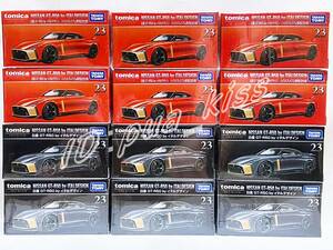 ◆◇絶版トミカプレミアム No.23 日産 GT-R50 by イタルデザイン トミカプレミアム発売記念仕様 & 通常版 １２台セット☆新品未開封品◇◆