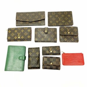 【1円スタート】【まとめ売り】LOUIS VUITTON ルイ・ヴィトン モノグラム エピ ダミエ 手帳ケース 財布 他 ジャンク 10点セット 276411