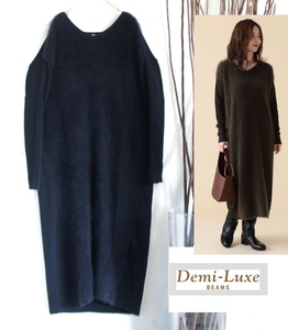 近年品/Demi-Luxe BEAMS/デミルクスビームス/フラッフィーコンビロングワンピース￥26,400（税込）