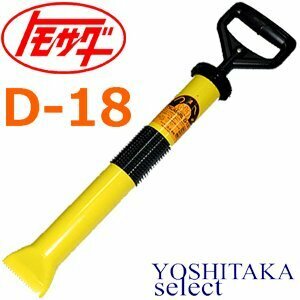 友定建機 つまーる D-18 18mm /トモサダ Dつま～る モルタルガン