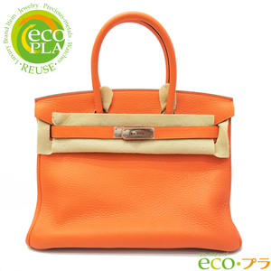 エルメス HERMES バーキン30 オレンジ パラ金具 未使用 保護テープ付 鍵 カデナ クロシェット レインカバー付