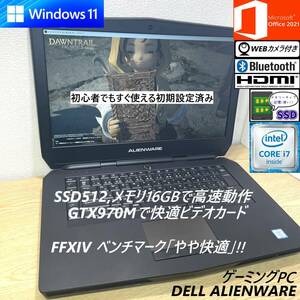 ★VPu1901B 初期設定済み ビデオカードRTX970MでFF XIV快適!!