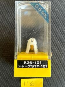 新古品レコード針■KOWA K26-101■SHARP STY-101■全画像を拡大してご確認願います