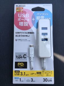 エレコム ELECOM U3HC-T431P5WH [USB Type C ハブ/USB3.0/USB-Aメス3ポート/PD対応Type-C1ポート/ケーブル30cm/ホワイト] 未使用　送料無料